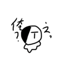 病んでるスラングくん（個別スタンプ：15）