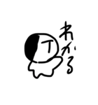 病んでるスラングくん（個別スタンプ：21）