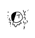 病んでるスラングくん（個別スタンプ：25）