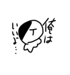 病んでるスラングくん（個別スタンプ：26）