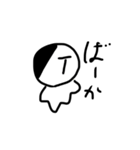 病んでるスラングくん（個別スタンプ：29）