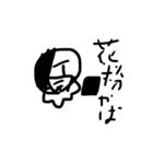 病んでるスラングくん（個別スタンプ：31）