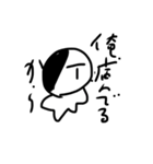 病んでるスラングくん（個別スタンプ：34）