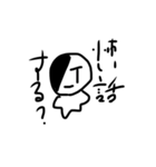 病んでるスラングくん（個別スタンプ：36）