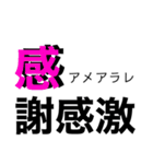 日々退化！脳内お花畑！名言格言ひとこと！（個別スタンプ：2）