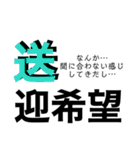 日々退化！脳内お花畑！名言格言ひとこと！（個別スタンプ：8）