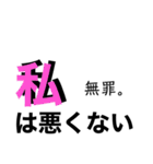 日々退化！脳内お花畑！名言格言ひとこと！（個別スタンプ：22）