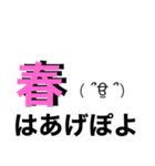 日々退化！脳内お花畑！名言格言ひとこと！（個別スタンプ：27）