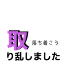 日々退化！脳内お花畑！名言格言ひとこと！（個別スタンプ：32）