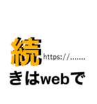 日々退化！脳内お花畑！名言格言ひとこと！（個別スタンプ：34）