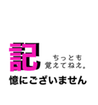 日々退化！脳内お花畑！名言格言ひとこと！（個別スタンプ：38）