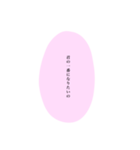 量産型♡吹き出し文字【写真加工】（個別スタンプ：1）