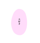 量産型♡吹き出し文字【写真加工】（個別スタンプ：2）