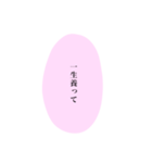 量産型♡吹き出し文字【写真加工】（個別スタンプ：3）