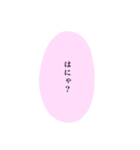 量産型♡吹き出し文字【写真加工】（個別スタンプ：6）