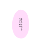 量産型♡吹き出し文字【写真加工】（個別スタンプ：7）
