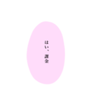 量産型♡吹き出し文字【写真加工】（個別スタンプ：8）