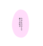 量産型♡吹き出し文字【写真加工】（個別スタンプ：9）