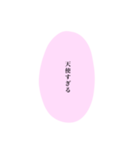 量産型♡吹き出し文字【写真加工】（個別スタンプ：10）