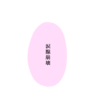 量産型♡吹き出し文字【写真加工】（個別スタンプ：11）