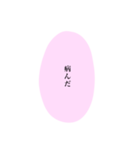 量産型♡吹き出し文字【写真加工】（個別スタンプ：13）
