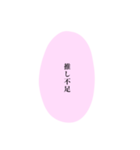 量産型♡吹き出し文字【写真加工】（個別スタンプ：14）