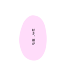 量産型♡吹き出し文字【写真加工】（個別スタンプ：16）