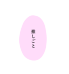 量産型♡吹き出し文字【写真加工】（個別スタンプ：17）