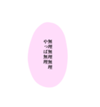 量産型♡吹き出し文字【写真加工】（個別スタンプ：18）