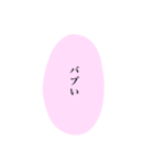 量産型♡吹き出し文字【写真加工】（個別スタンプ：19）