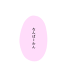 量産型♡吹き出し文字【写真加工】（個別スタンプ：20）