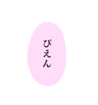 量産型♡吹き出し文字【写真加工】（個別スタンプ：21）