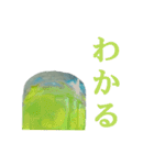 緑茶のお気持ち表明（個別スタンプ：1）