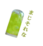 緑茶のお気持ち表明（個別スタンプ：2）
