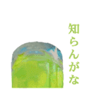 緑茶のお気持ち表明（個別スタンプ：3）