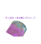 緑茶のお気持ち表明（個別スタンプ：11）