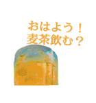 緑茶のお気持ち表明（個別スタンプ：21）