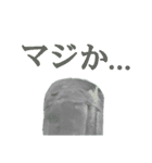 緑茶のお気持ち表明（個別スタンプ：29）