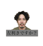 〜レンタリスト〜（個別スタンプ：1）
