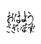 習字系（？）スタンプ（個別スタンプ：1）