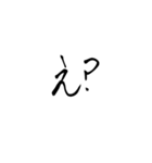 習字系（？）スタンプ（個別スタンプ：3）
