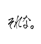 習字系（？）スタンプ（個別スタンプ：4）