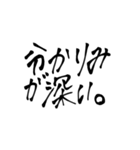 習字系（？）スタンプ（個別スタンプ：5）
