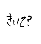 習字系（？）スタンプ（個別スタンプ：10）