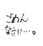 習字系（？）スタンプ（個別スタンプ：13）