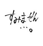 習字系（？）スタンプ（個別スタンプ：14）