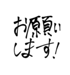 習字系（？）スタンプ（個別スタンプ：20）