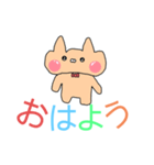 こんにちは  こんにちは（個別スタンプ：1）