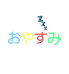 こんにちは  こんにちは（個別スタンプ：2）