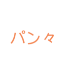こんにちは  こんにちは（個別スタンプ：4）